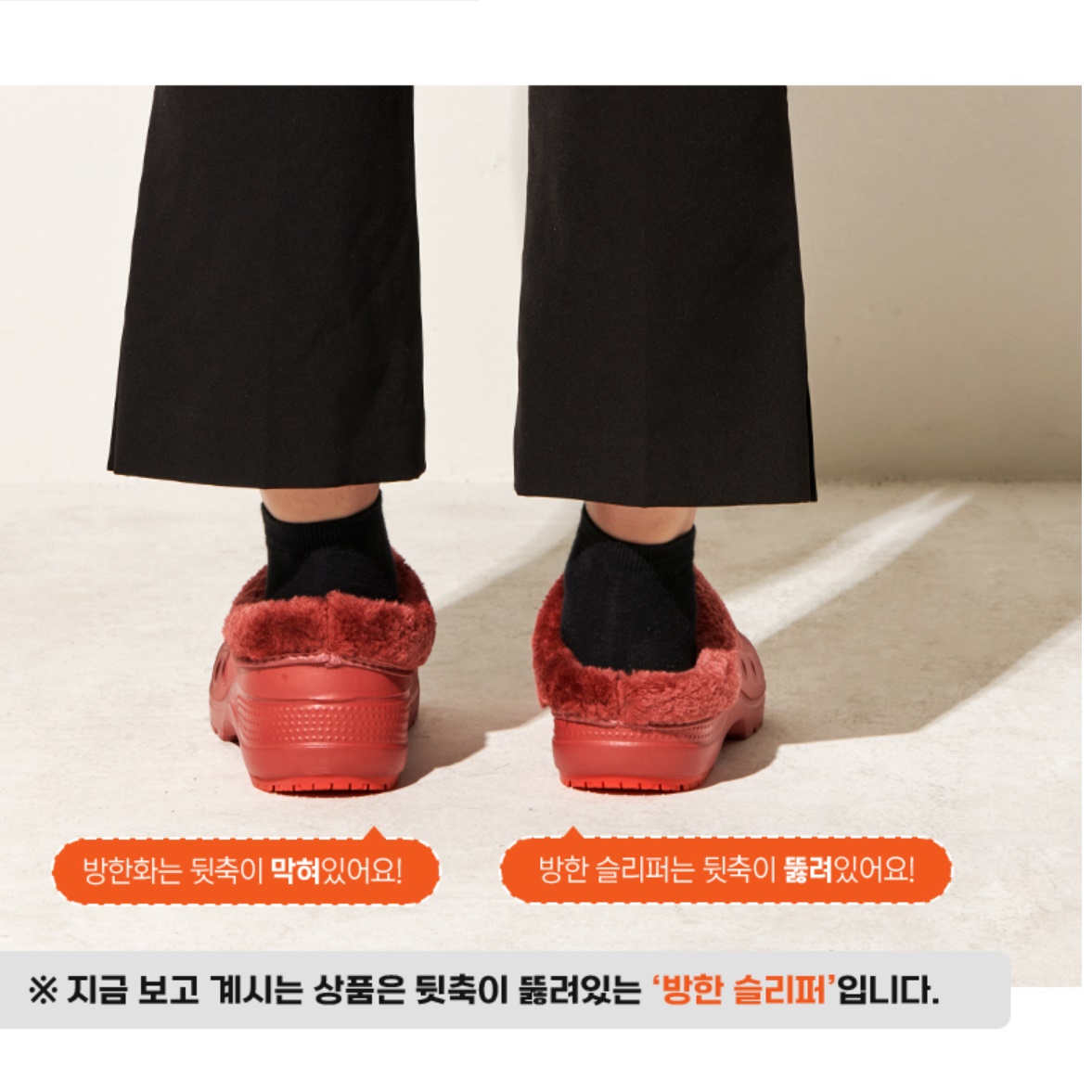 겨울 양모 신발 캠핑 고무 모카 털신 캠핑용 양털 털고무신 - 상세 이미지 3