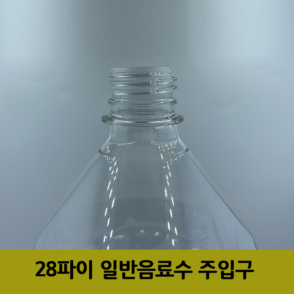 (24개) 국내생산 보틀스 페트병 2리터 2L 빈병 물병 쌀보관 물통 BOTTLE 보틀 - 상세 이미지 4