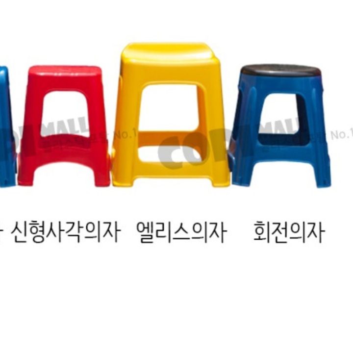 야외용 플라스틱사각의자 행사용의자 포장마차 정원용의자