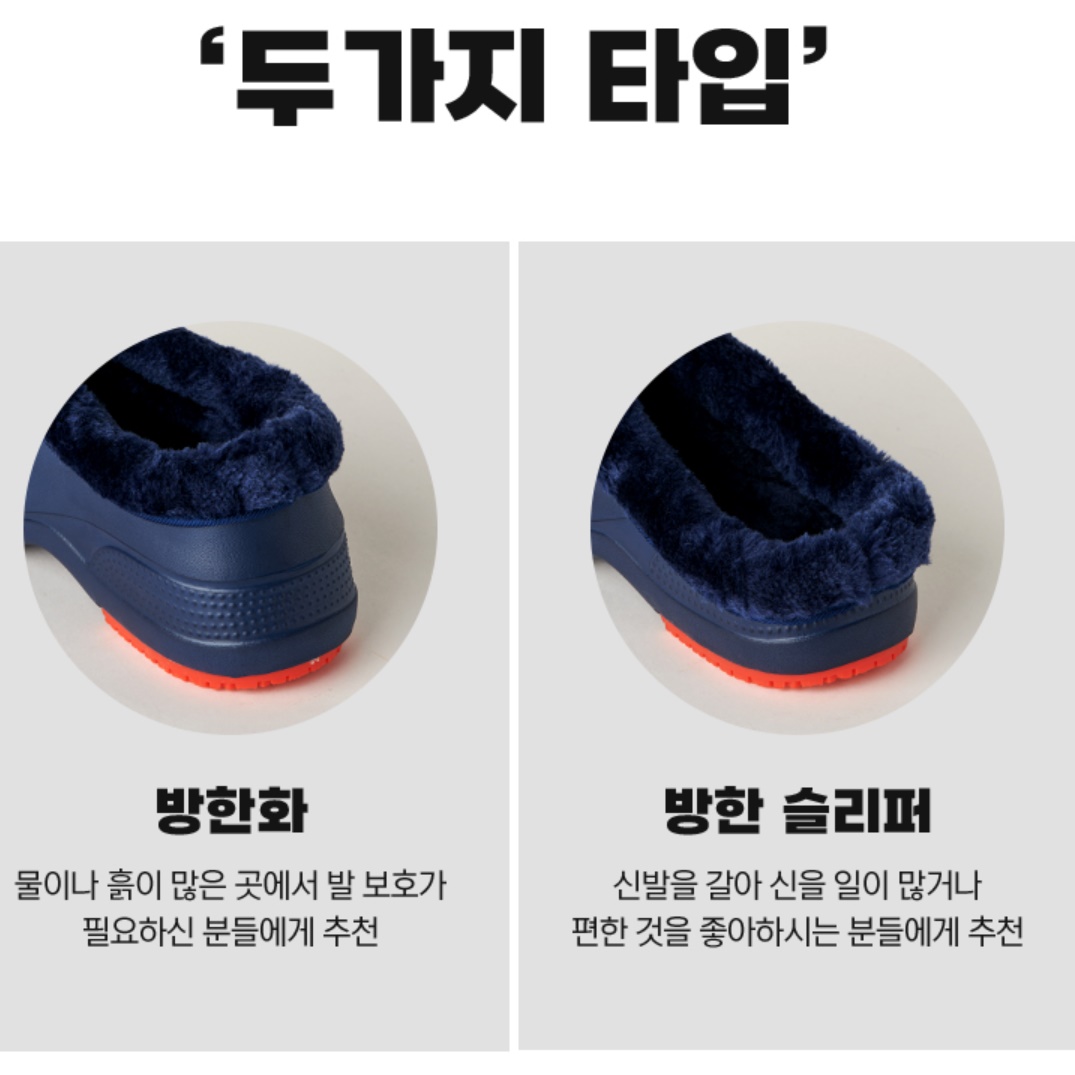 겨울 양모 신발 캠핑 고무 모카 털신 캠핑용 양털 털고무신 - 상세 이미지 4