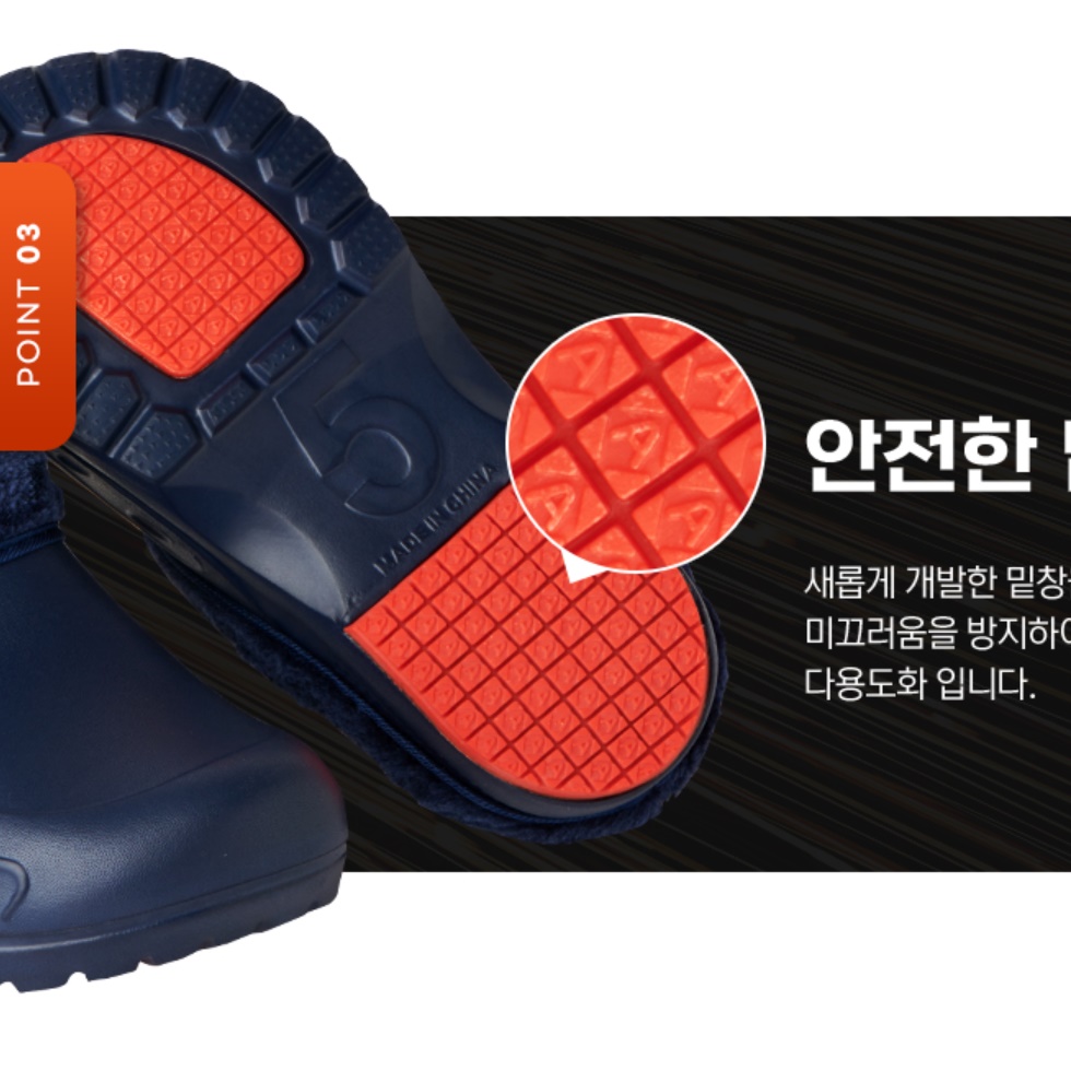 겨울 양모 신발 캠핑 고무 모카 털신 캠핑용 양털 털고무신 이미지 6
