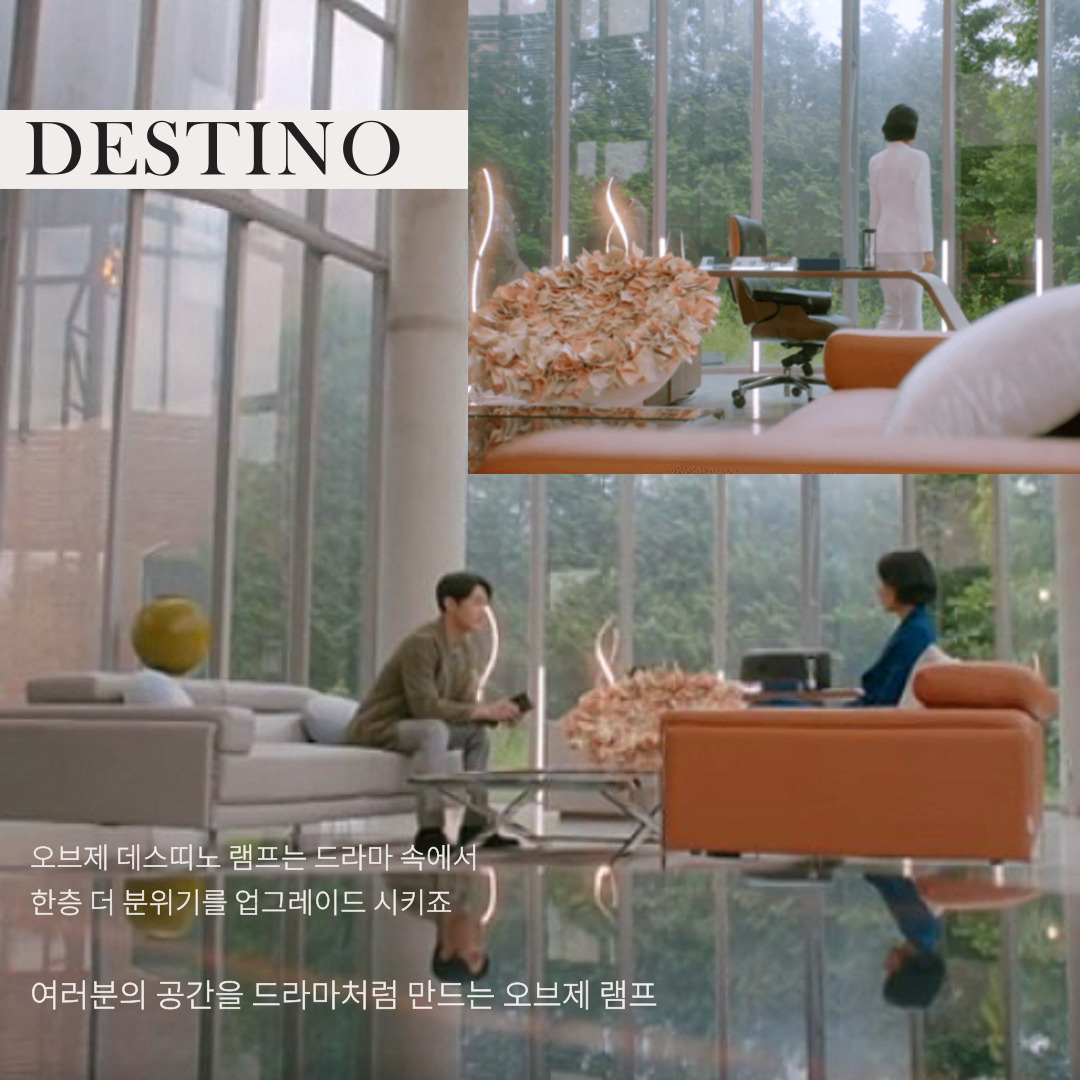 거실간접조명 특이한무드등 수입 LED 크롬 고급 뫼비우스 카페 인테리어 호텔 Destino - 상세 이미지 3