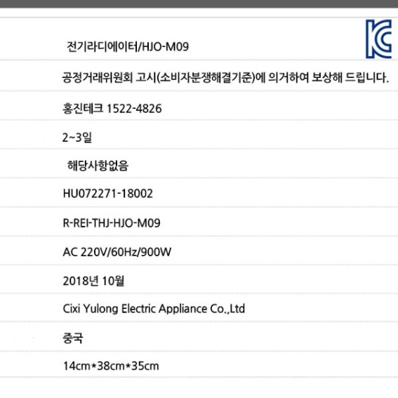 업소용 라디에이터 욕실라디에이터 욕실용 난방용라디에이터 - 상세 이미지 2