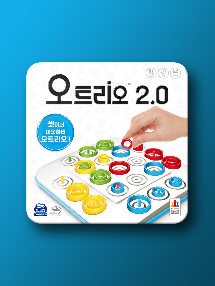 오트리오 2.0 보드게임 - 메인 이미지
