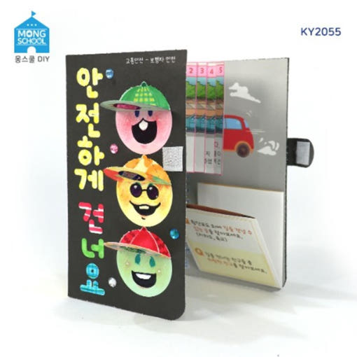 thumbnail-2