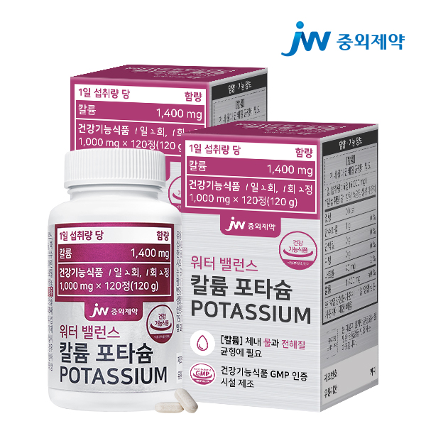 JW중외제약 워터 밸런스 칼륨 포타슘 POTASSIUM 120정, 2개 - 메인 이미지