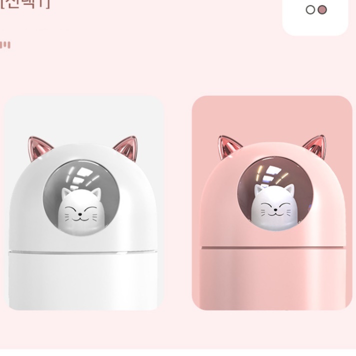 1인용 독서실 탁상 책상 가습기 탁상용 가습기 사무실 미니 가습기