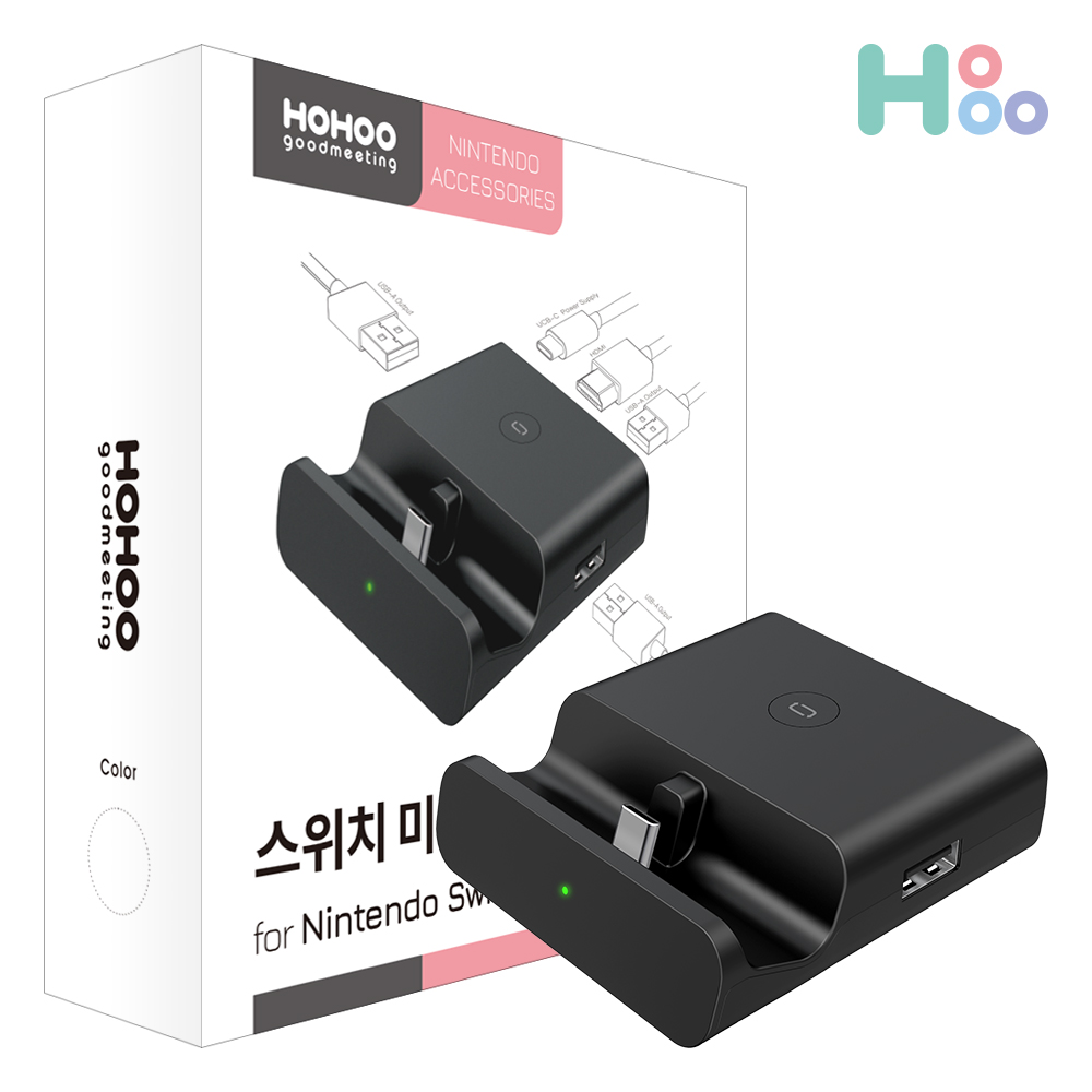 닌텐도스위치 독 미러링 충전 거치대 미니독HDMI 셋트 TV연결 - 상세 이미지 3