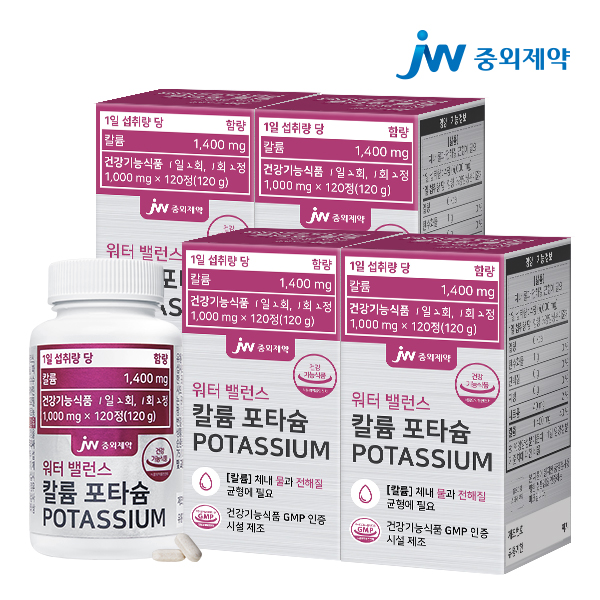 JW중외제약 워터 밸런스 칼륨 포타슘 POTASSIUM 120정, 4개 - 메인 이미지