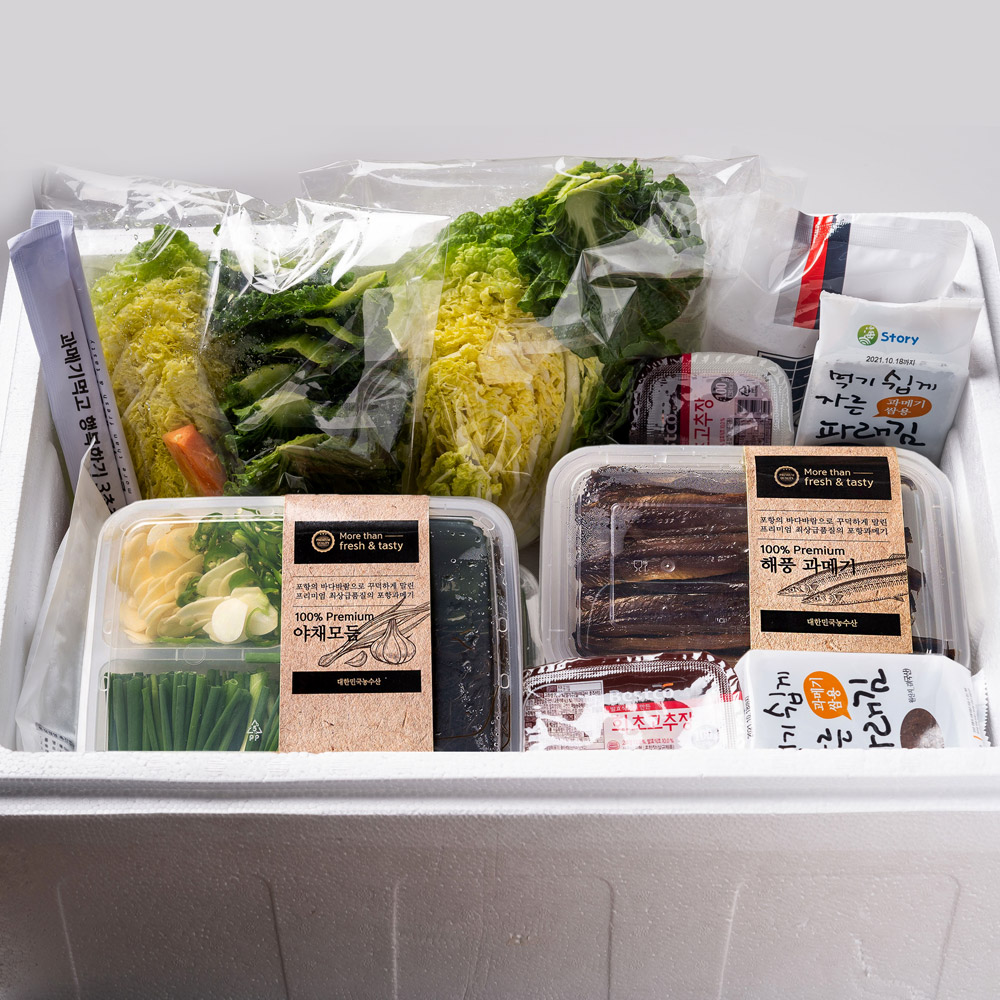 포항 구룡포 과메기 10마리20쪽 야채세트