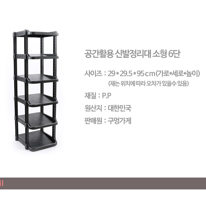 코너 신발장 체육관 신발장 공장 사무용 회사 좁은집수납 - 상세 이미지 5