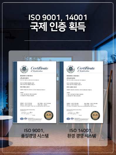 큐어클린 공간살균기 CCL-1100 스탠드 프리미엄 코로나 바이러스 리모컨형 랜덤사은품 - 상세 이미지 5