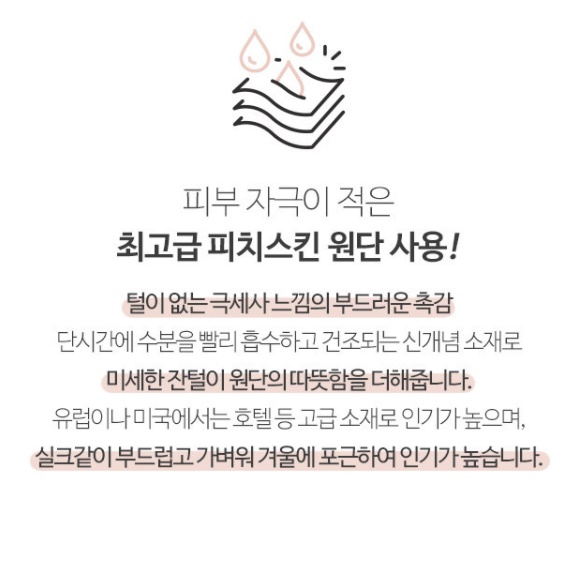 토퍼 전기장판 1인용 침대 전기요 얇은 전기매트 소형