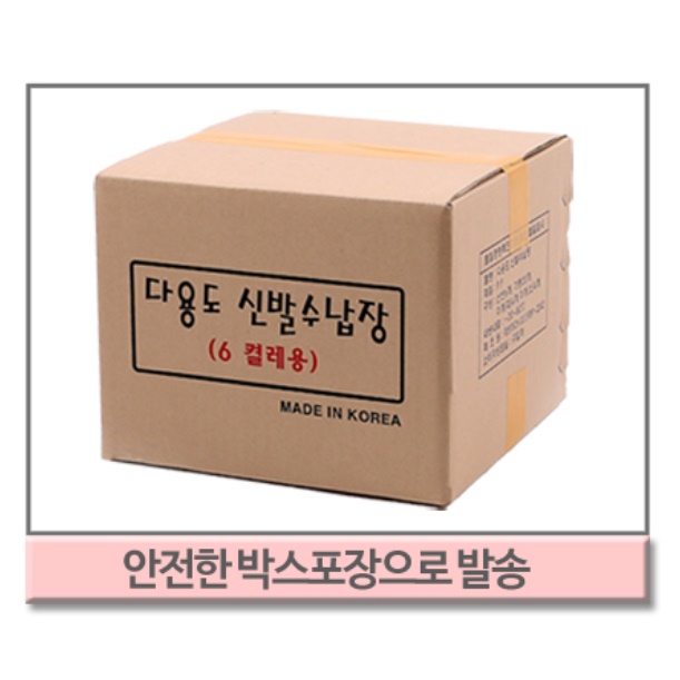 코너 신발장 체육관 신발장 공장 사무용 회사 좁은집수납 - 상세 이미지 2