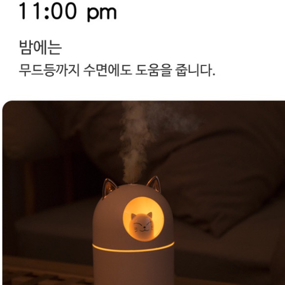 1인용 독서실 탁상 책상 가습기 탁상용 가습기 사무실 미니 가습기