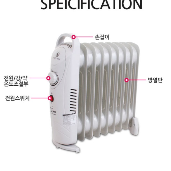 업소용 라디에이터 욕실라디에이터 욕실용 난방용라디에이터 - 상세 이미지 4