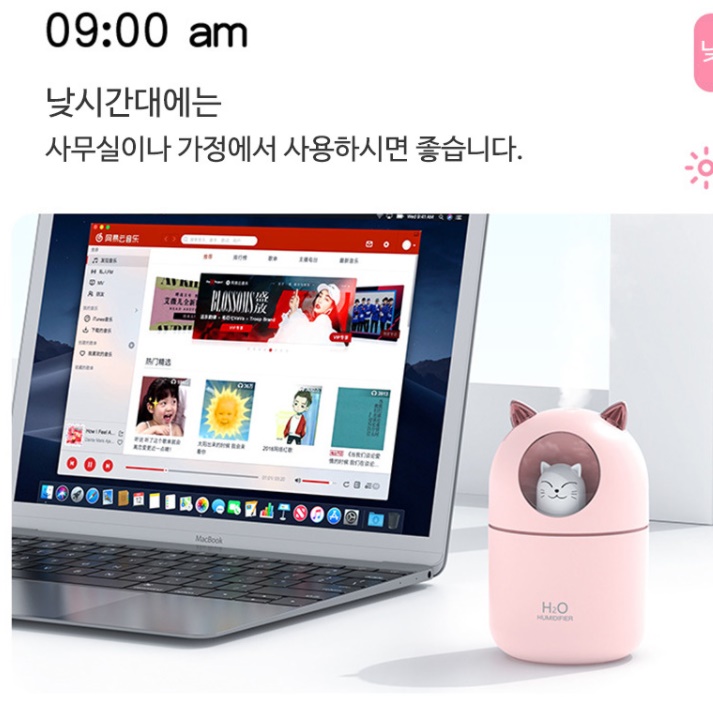 1인용 독서실 탁상 책상 가습기 탁상용 가습기 사무실 미니 가습기