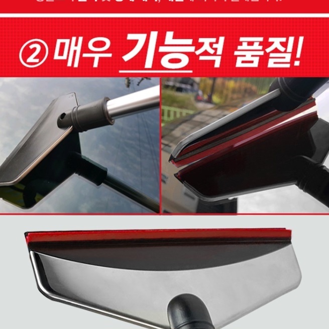 차량용 눈 쓸개 제설기 차 성에 제거 성애 제거 스크래퍼 - 상세 이미지 4