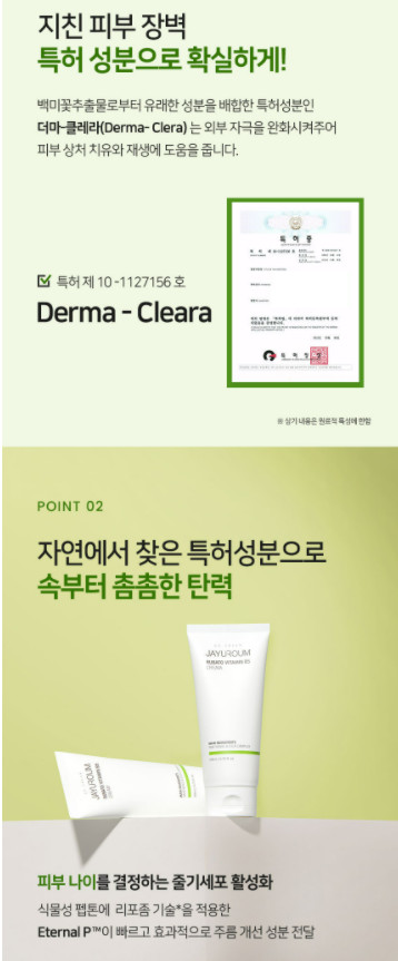 루바토 이미지