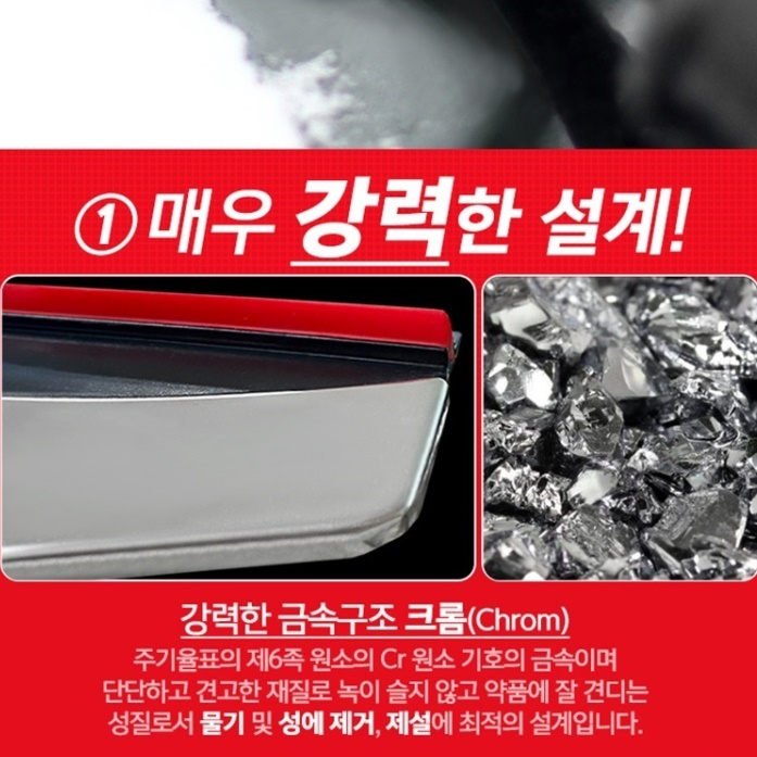 차량용 눈 쓸개 제설기 차 성에 제거 성애 제거 스크래퍼 - 상세 이미지 5