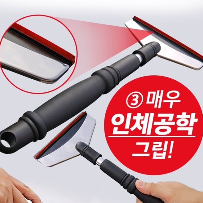 차량용 눈 쓸개 제설기 차 성에 제거 성애 제거 스크래퍼 - 상세 이미지 3