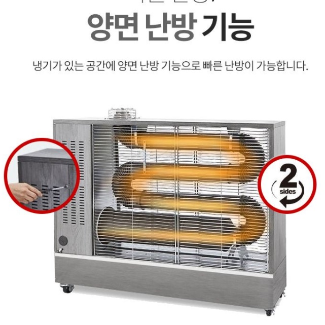 업소용 돈풍기 매장용 곱창 히터 등유 난방기 석유 열풍기 20평