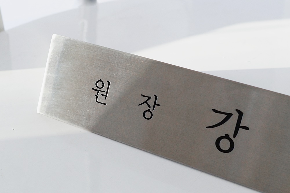 삼각명패 책상 기업선물 병원 한의원 원장 사장 메탈 미니 삼각 대표명판 제작 40x8 - 상세 이미지 3