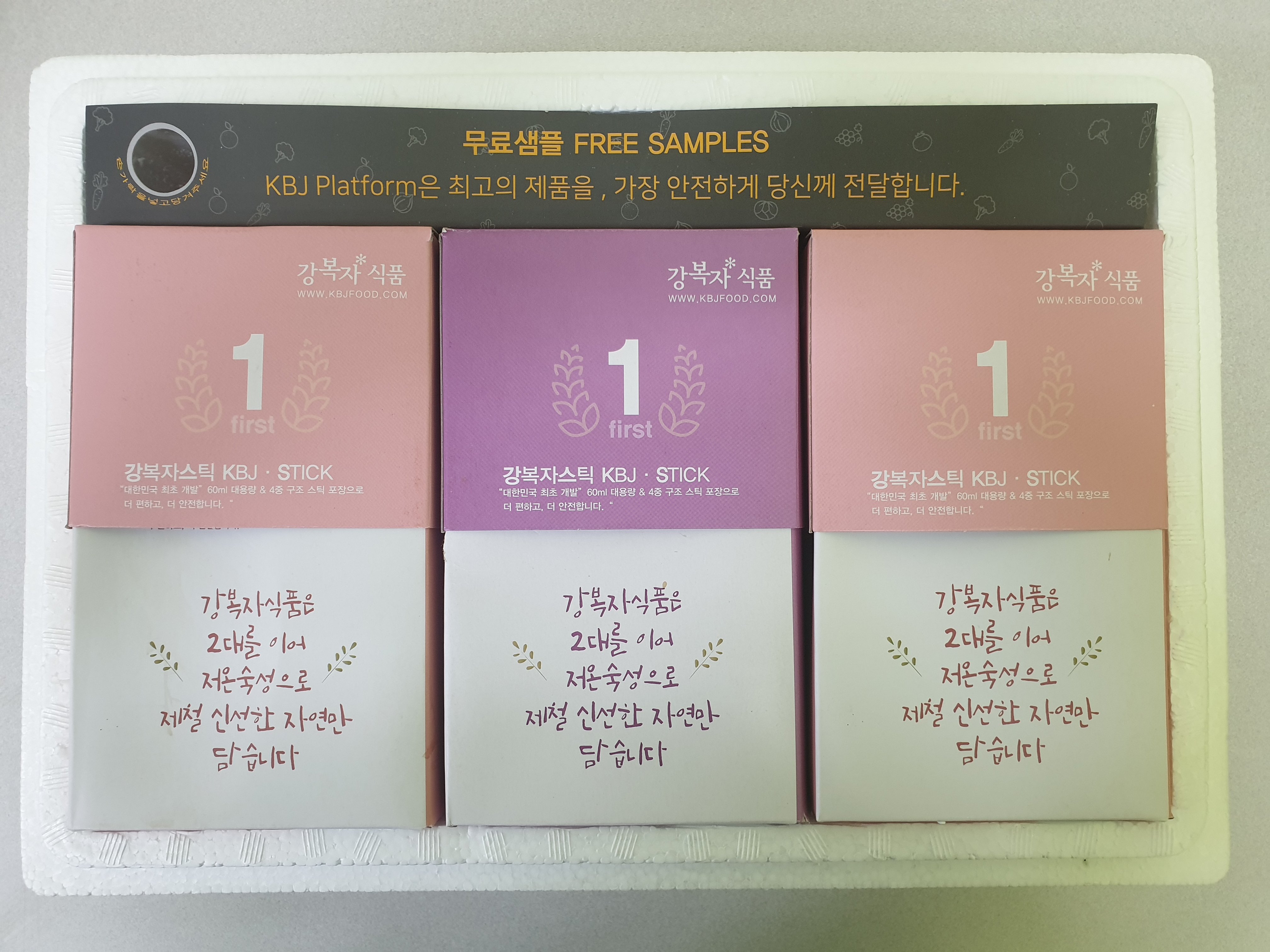 지리산 강복자 철갑상어 진액 엑기스 즙 기력회복 몸보신 보양식 강복자식품 이미지 2