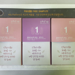 지리산 강복자 철갑상어 진액 엑기스 즙 기력회복 몸보신 보양식 강복자식품 맛있게 먹은 솔직 후기 - 상품 이미지 2