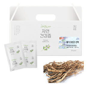 국산 3년근 황기 다년근 즙 차 건강즙 진액 엑기스 액기스 100ml 3... 맛있게 먹은 솔직 후기 - 상품 이미지 1