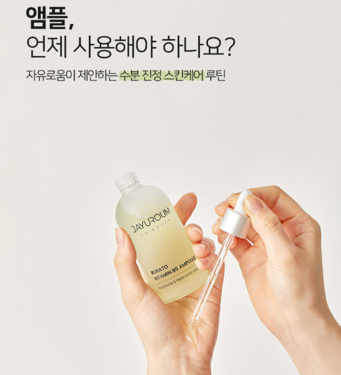 루바토 이미지