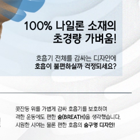 겨울 얼굴 가리개 특이한 스포츠용 테니스 골프용 마스크 등산용마스크 - 상세 이미지 2