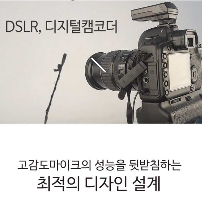 핸드폰 휴대폰마이크 유튜브 유튜브용 유튜버 인터뷰마이크 리포터마이크 - 상세 이미지 5