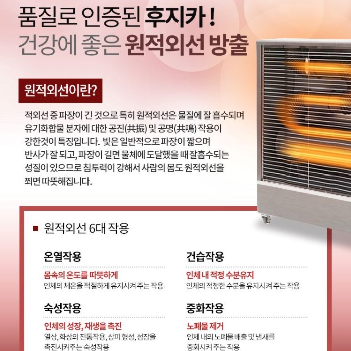 업소용 돈풍기 매장용 곱창 히터 등유 난방기 석유 열풍기 20평