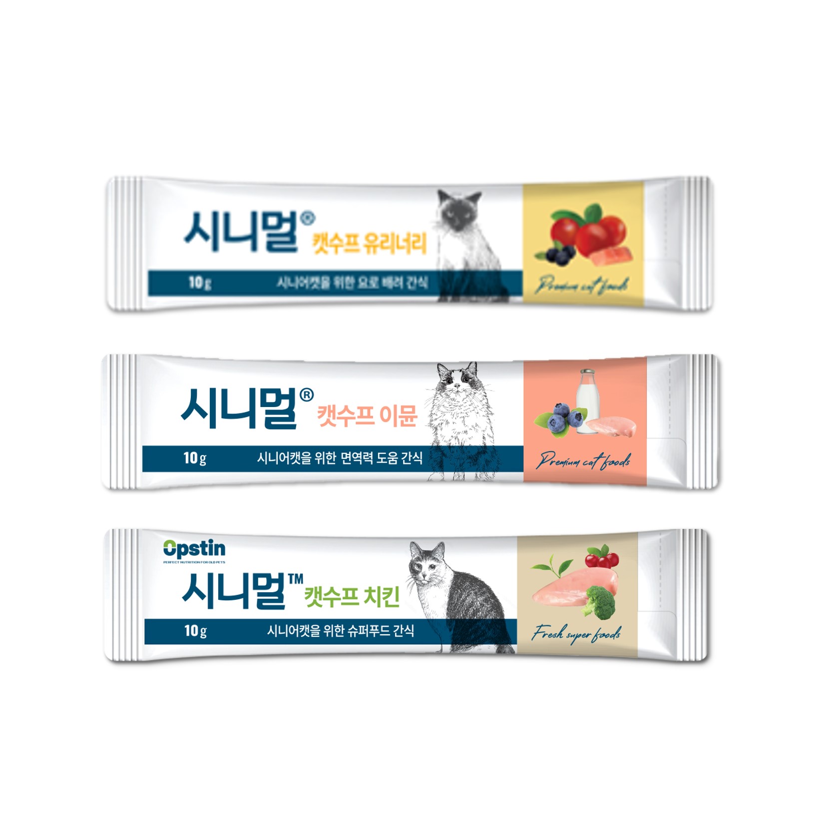 [맛보기3종] 시니멀 캣수프 츄르 고양이 저칼로리 영양식 맛보기 스틱 (10gx3) - 상품 이미지