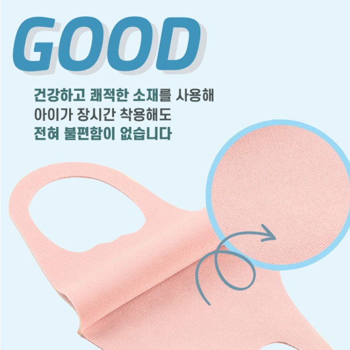아동 세탁 가능 반영구 키즈 면 마스크 어린이 새부리형 마스크 - 상세 이미지 3