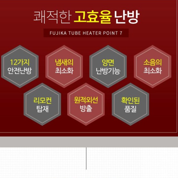 업소용 돈풍기 매장용 곱창 히터 등유 난방기 석유 열풍기 20평