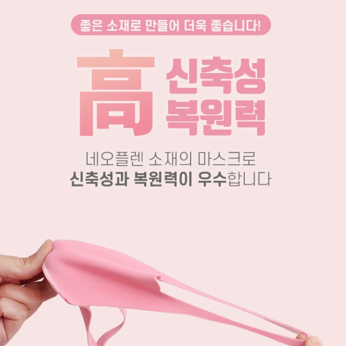 아동 세탁 가능 반영구 키즈 면 마스크 어린이 새부리형 마스크 - 상세 이미지 4