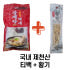 국내산 한방 백세 삼계탕 티백 황기 세트 회원 감사 활인상품 닭 오리 삼... 맛있게 먹은 솔직 후기 썸네일