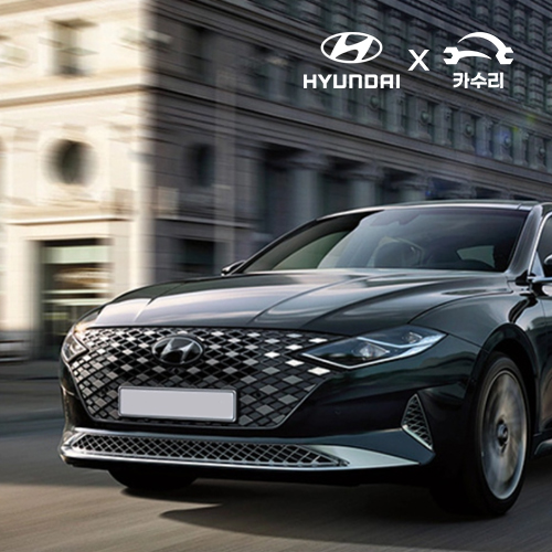 카수리 출장 엔진오일 교환 - 현대 더뉴 그랜저 IG (20년~현재) 교체