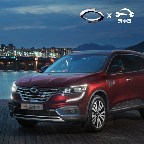 카수리 출장 엔진오일 교환 - 르노삼성 SM6 가솔린(16년~현재) 교체