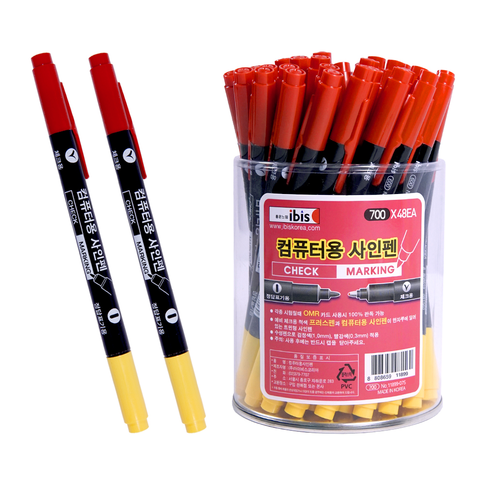 아이비스 컴퓨터용사인펜 수험생용 시험용 48개입 제품 이미지