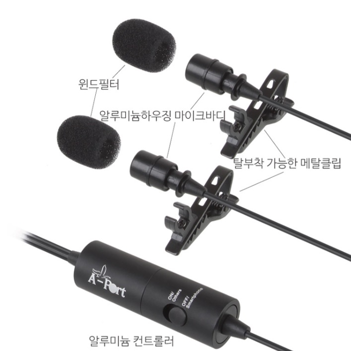 핸드폰 휴대폰마이크 유튜브 유튜브용 유튜버 인터뷰마이크 리포터마이크 - 상세 이미지 4