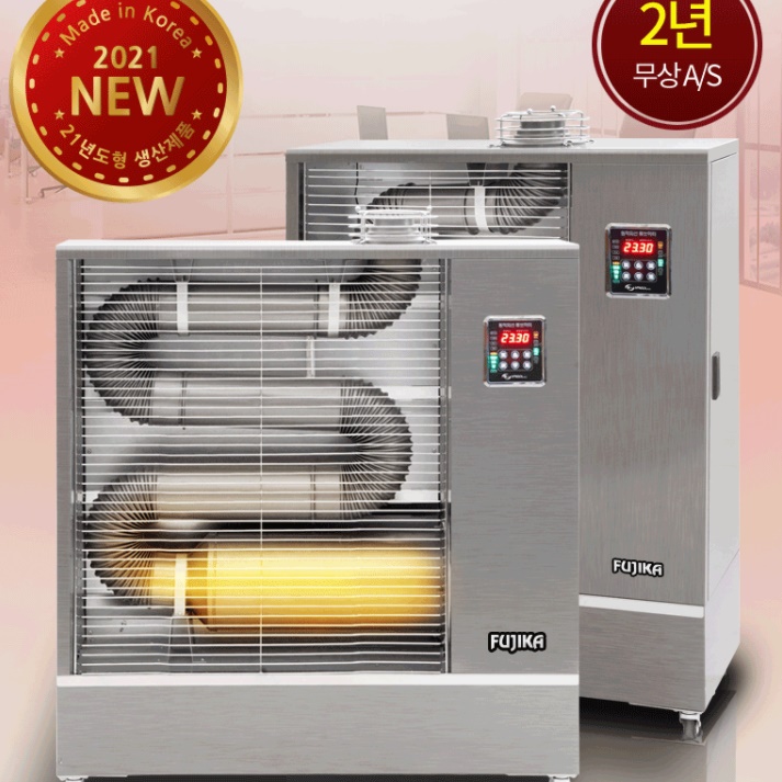 업소용 돈풍기 매장용 곱창 히터 등유 난방기 석유 열풍기 20평