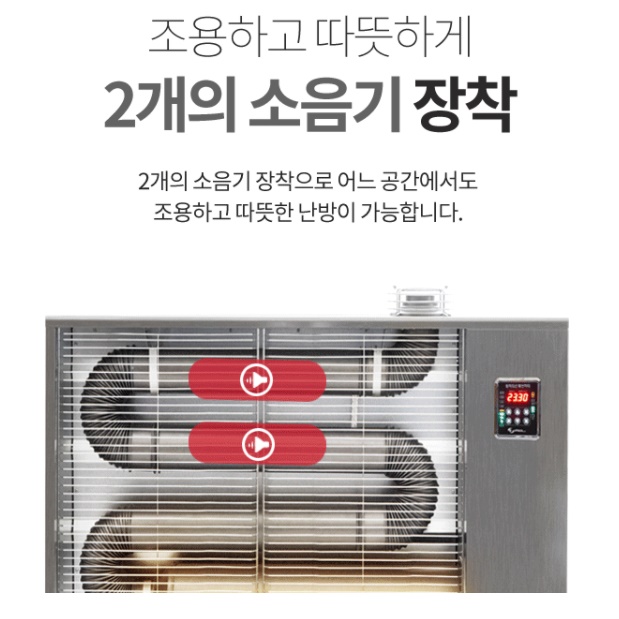 업소용 돈풍기 매장용 곱창 히터 등유 난방기 석유 열풍기 20평