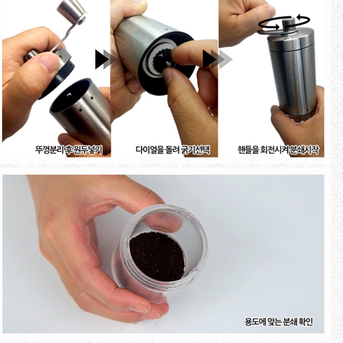 휴대용 원두자동분쇄기 가정용원두커피기계 - 상세 이미지 3