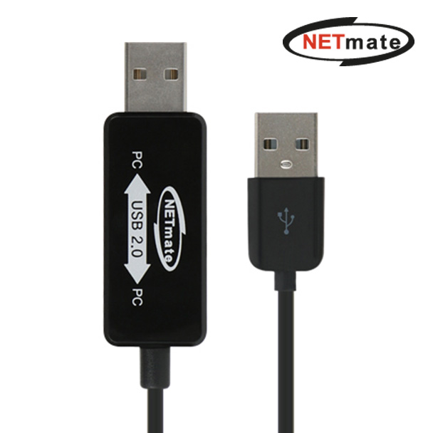 강원전자 넷메이트 USB2.0 KM 데이터 통신 컨버터(키보드/마우스 공유)(Windows) KM-011 - 상품 이미지