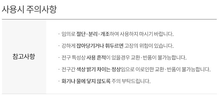 MERRY CHRISTMAS 메리 크리스마스 레터링 트리 벽걸이 웜 네온 조명 상세 이미지 9