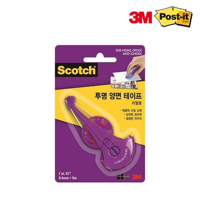 3M 스카치 얇은 투명 양면테이프 017 디스펜서 리필 - 메인 이미지