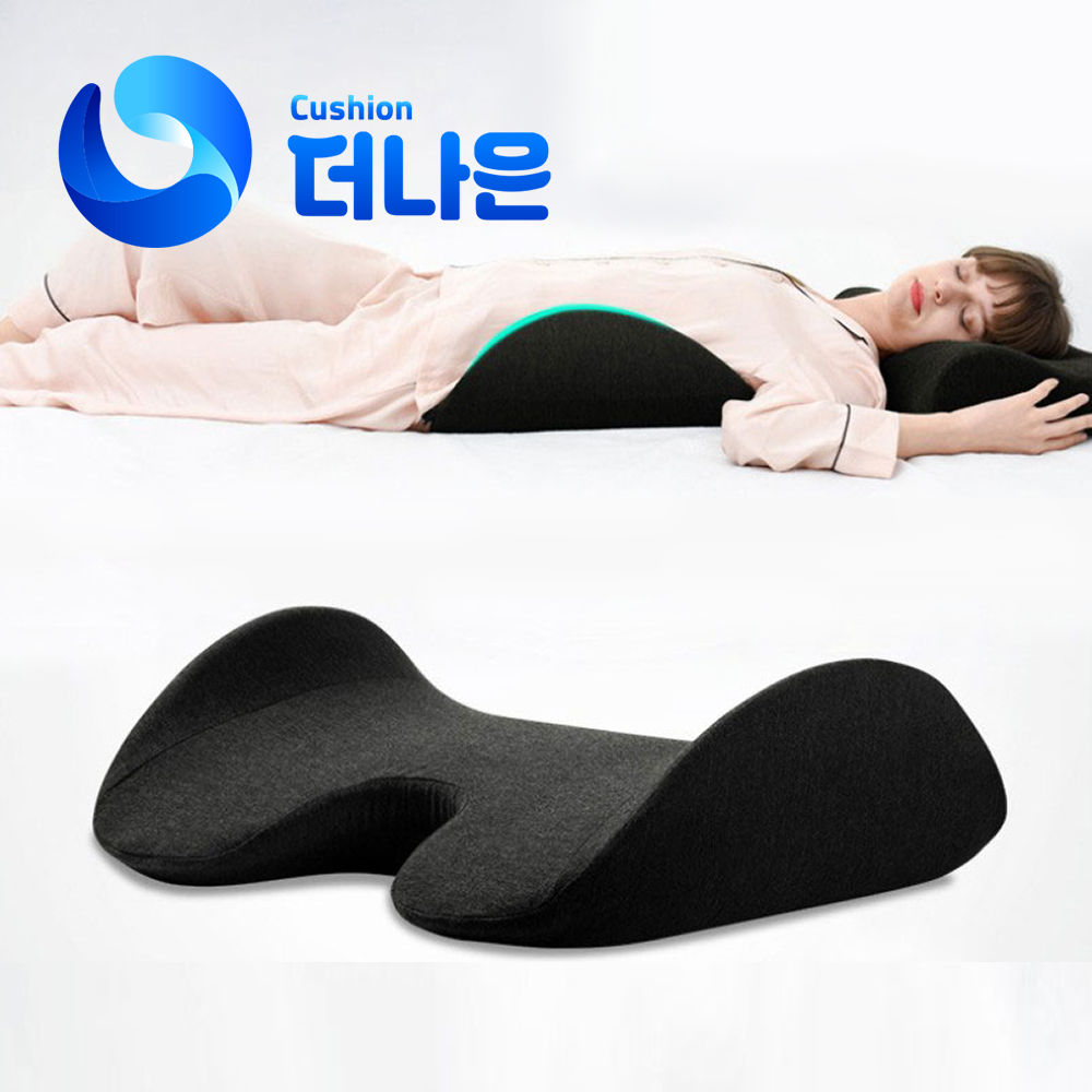 더나은 허리베개 L 다리 무릎 경추 숙면 굿잠 꿀잠 중력 슬로우 메모리폼